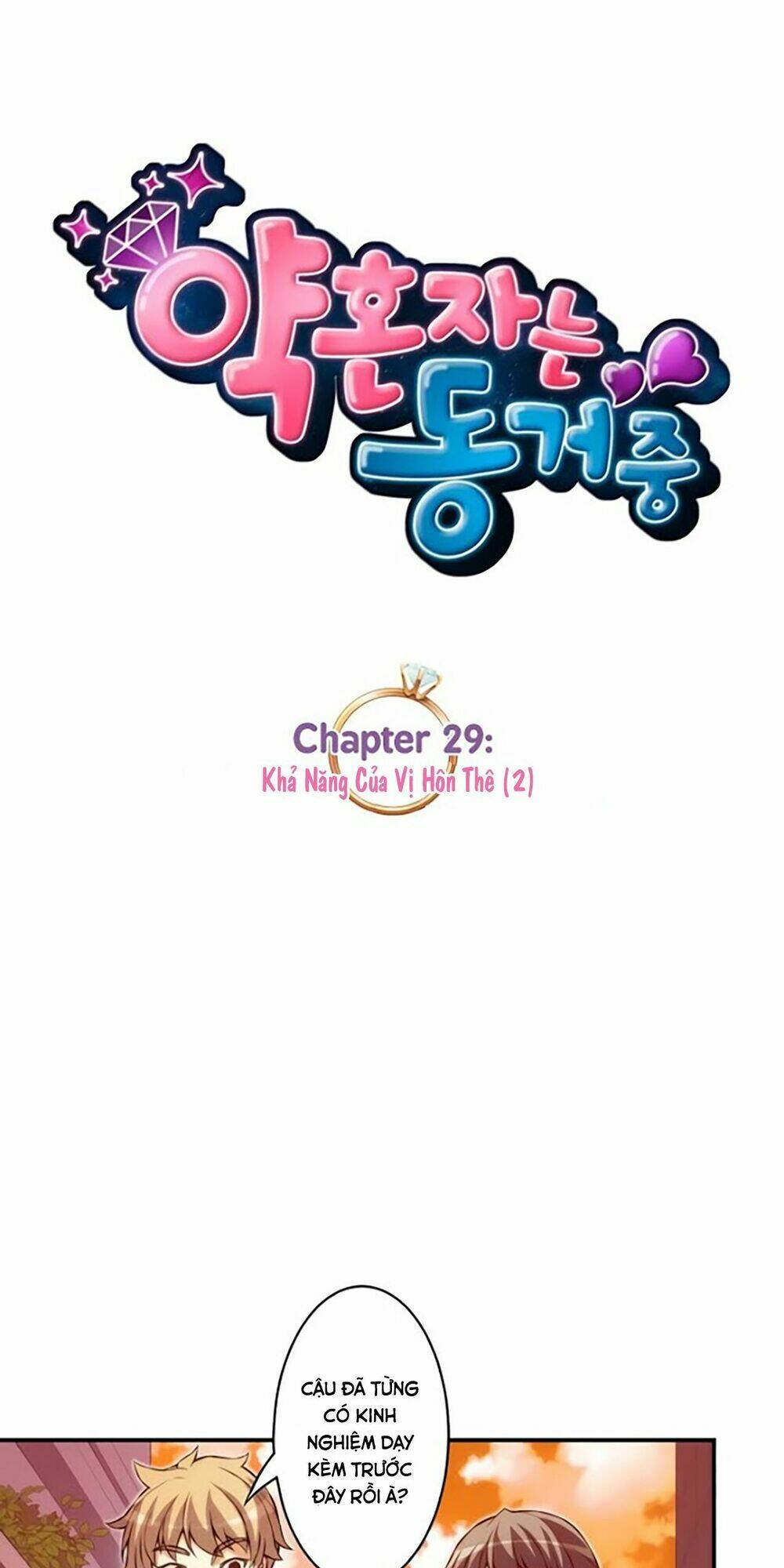 cohabitation with the fiancee chapter 29 10