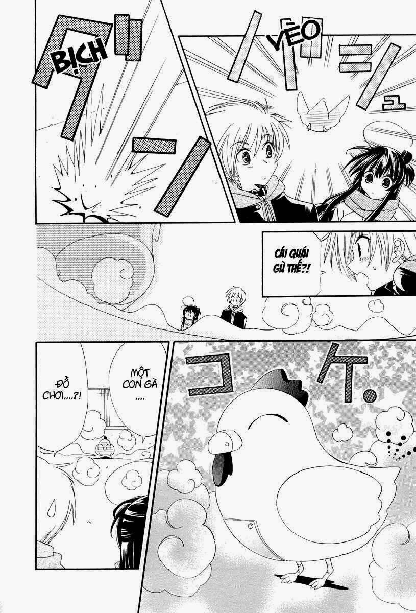 inukami chapter 14 21