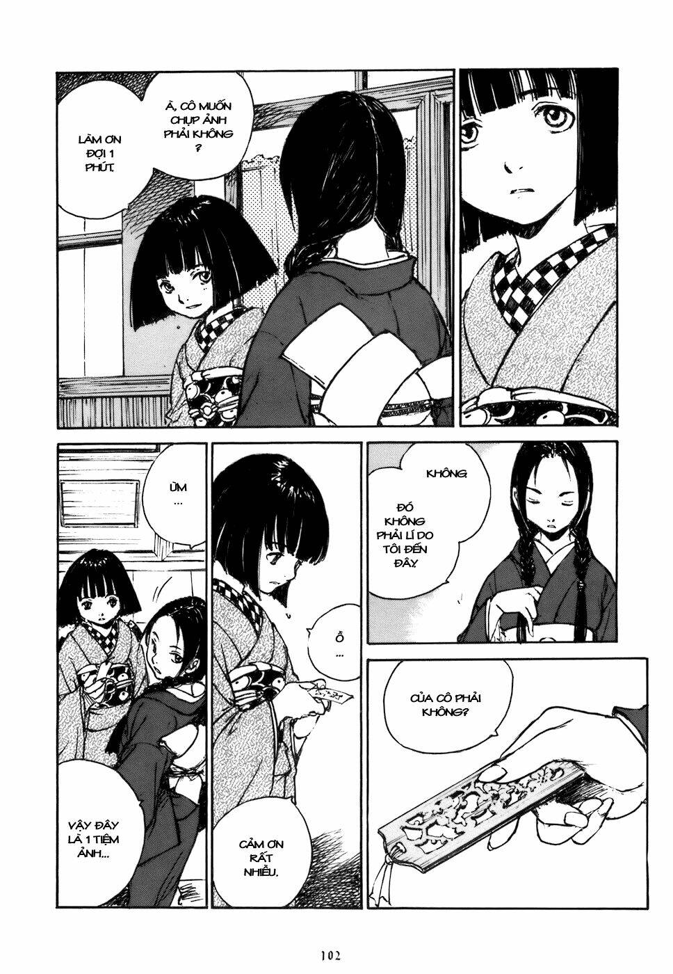 fuguruma memories chapter 8 8