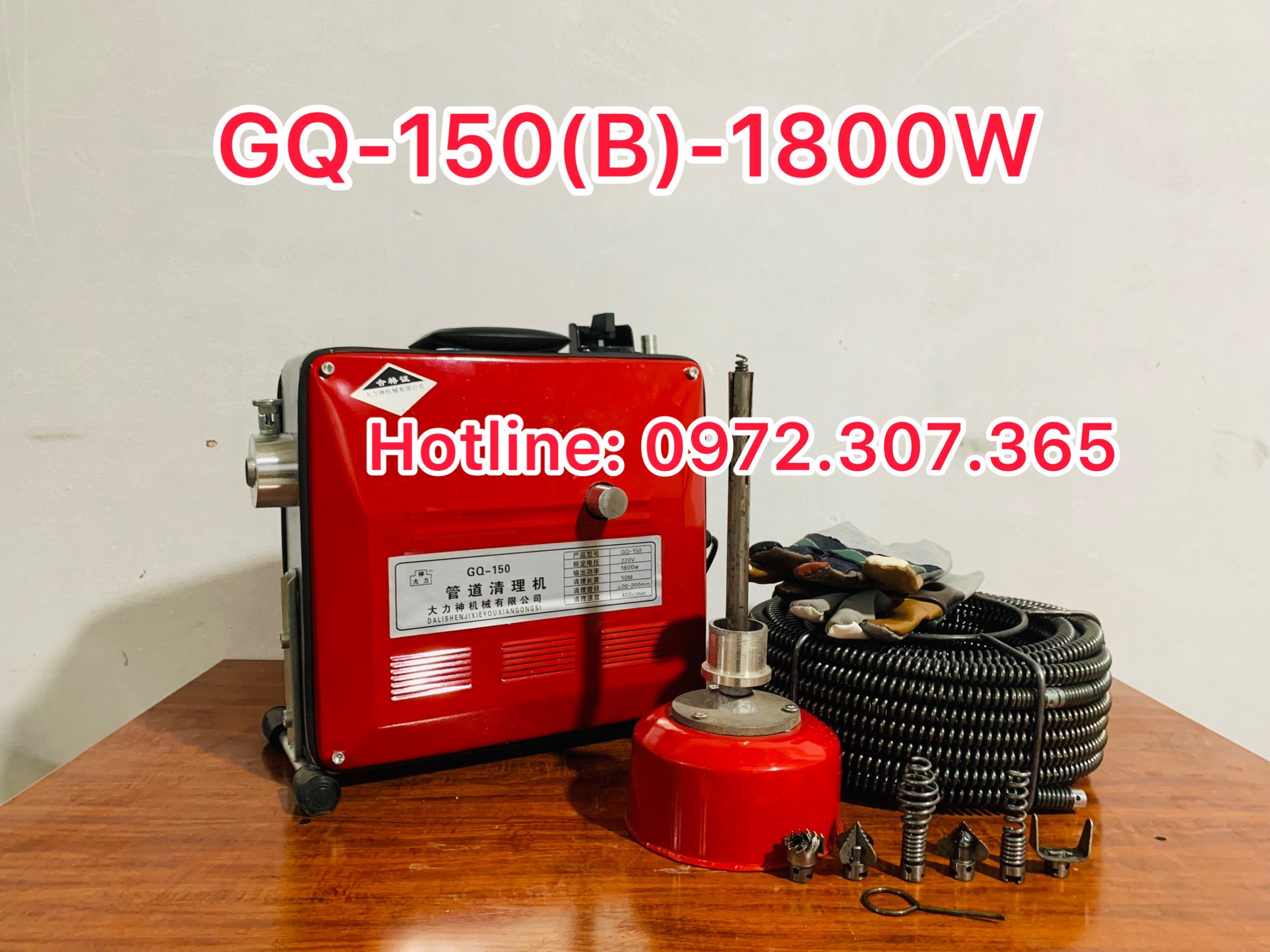 Máy thông tắc GQ-150-1800W tặng kèm cuộn dây lò xo đường kính 16mm dài 15m; dây phi 22mm dài 15m và 4,5m mét dây lò xo phi 8