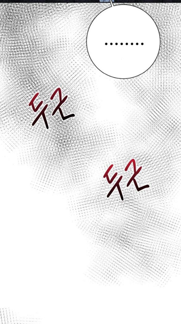 tôi sẽ cho anh thứ tồi tệ nhất chapter 21.1 42