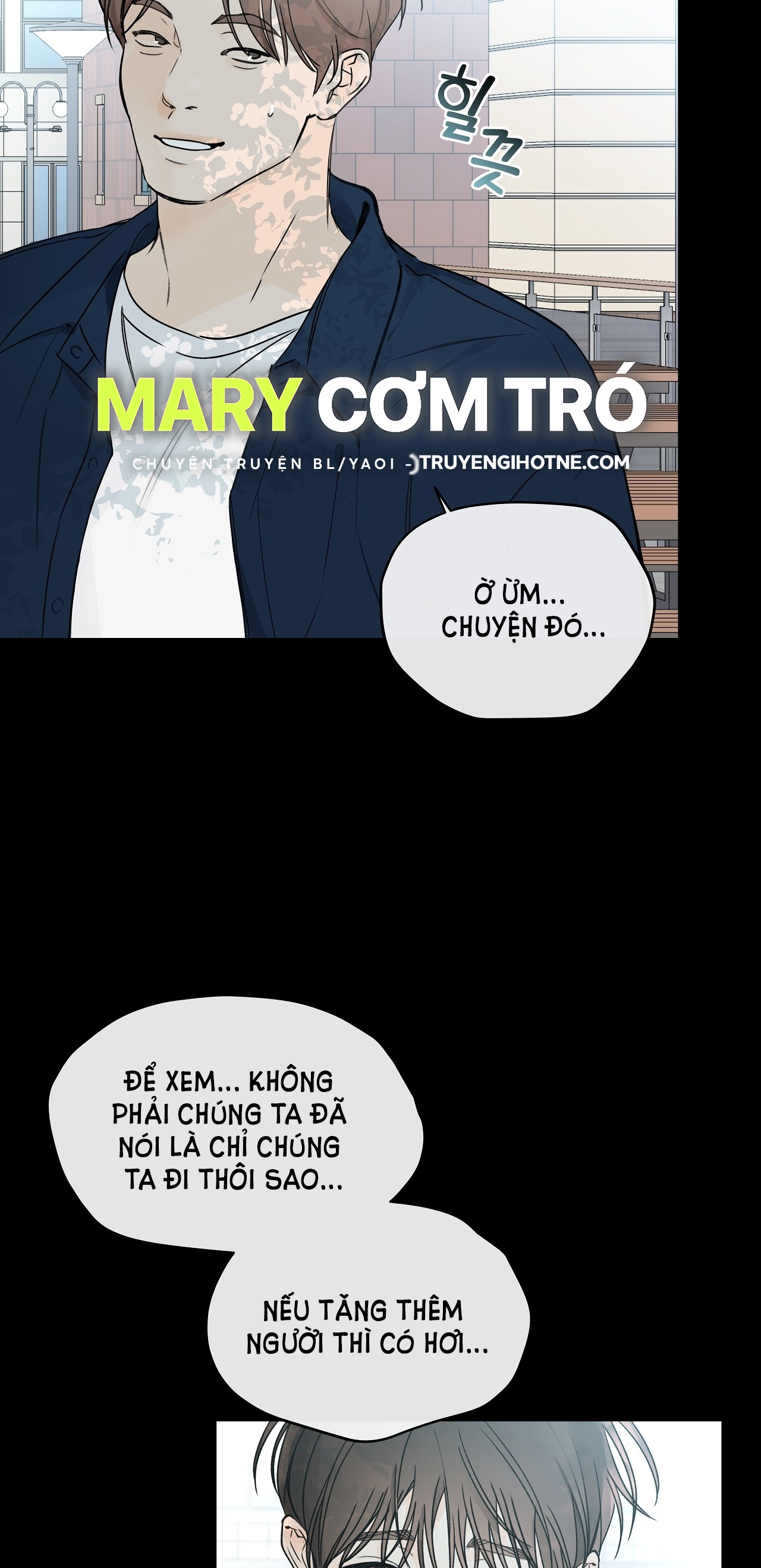 Rơi Xuống Từ Đường Chân Trời chapter 17.1 - Trang 11