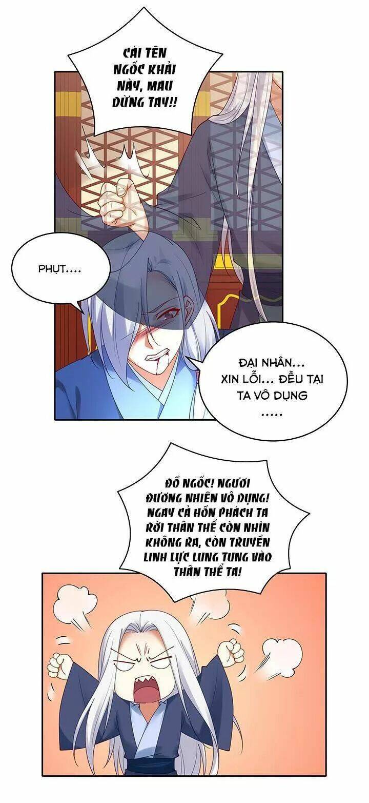 đô đốc đại nhân sủng thê kí chapter 133 15