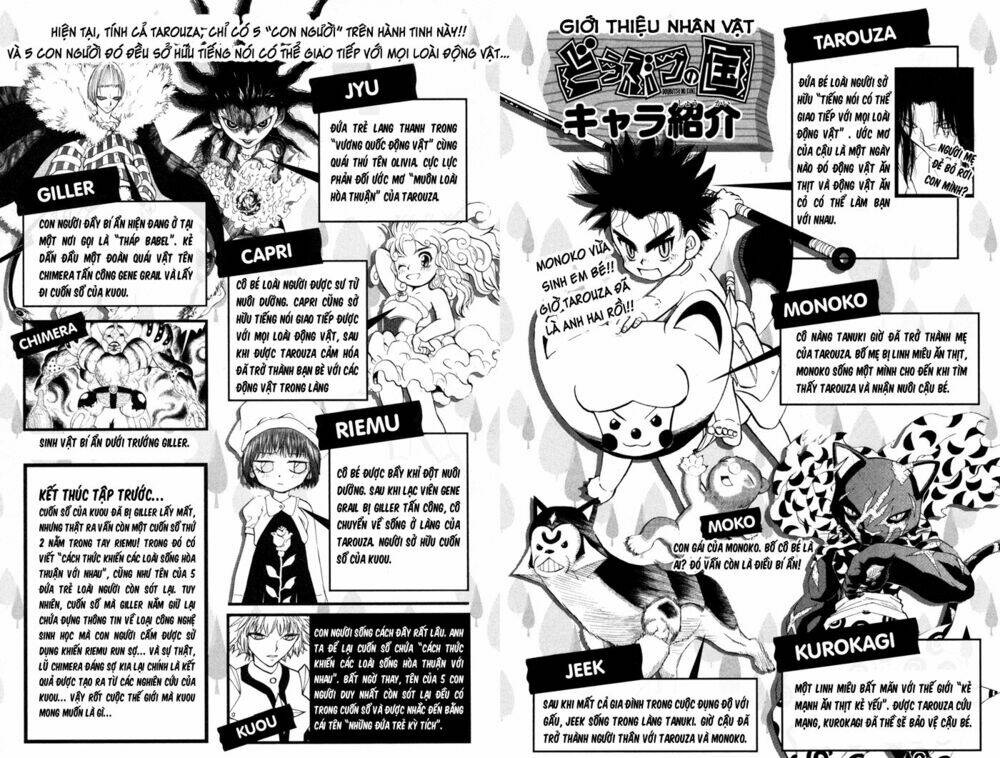 doubutsu no kuni chapter 26 7