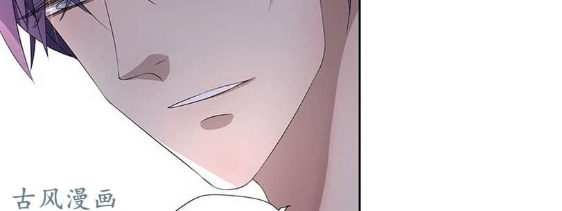 chỉ nhiễm thành hôn: đại thúc sủng vợ vô độ chapter 38 41