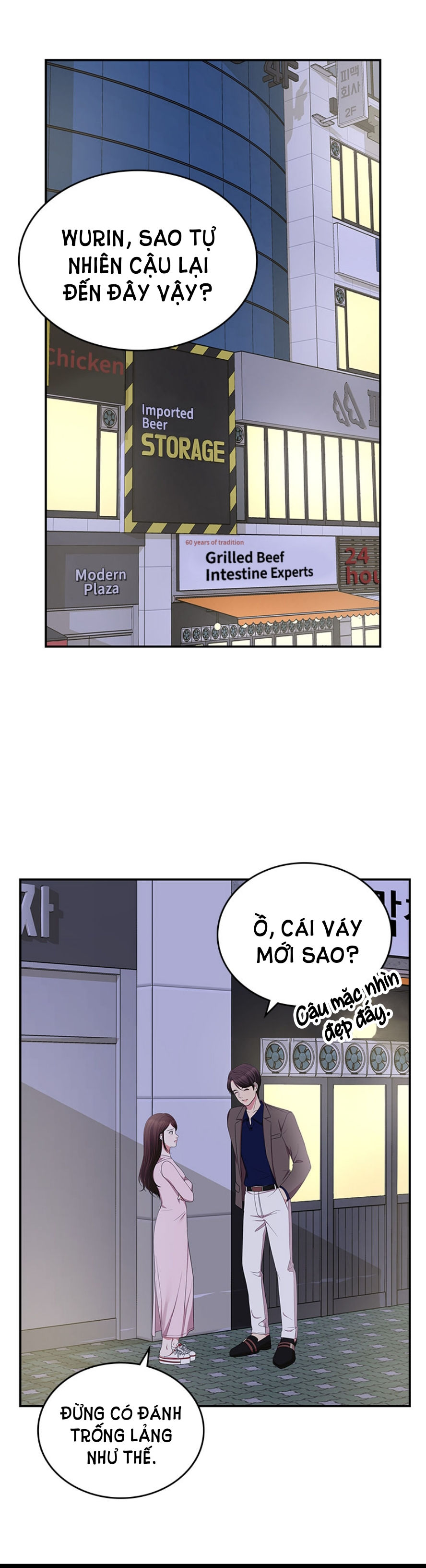 gửi em người đánh cắp những vì sao - to you who swallowed a star chapter 23.2 2