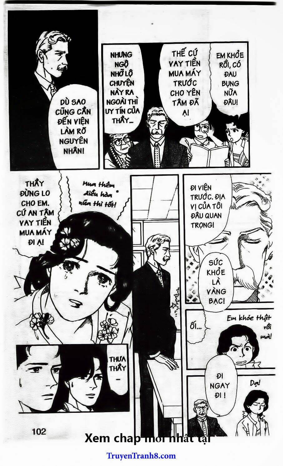 doubutsu no oishasan chapter 17 16