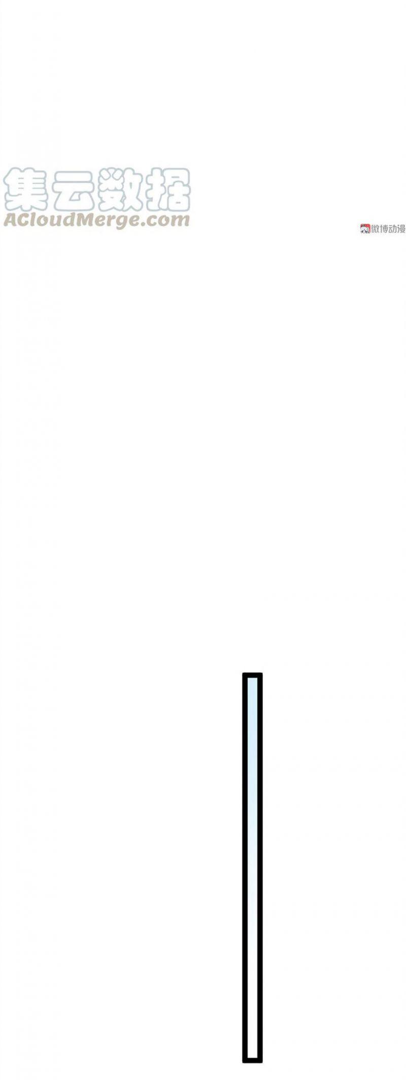 khuynh thế đế vương cơ chapter 0 14