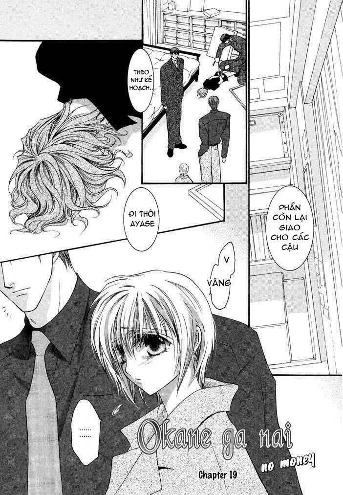 okane ga nai (no money) chapter 26 2