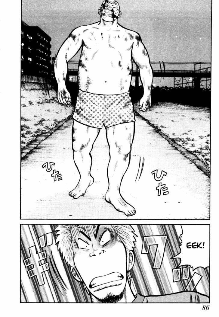 qp- soul of violence chapter 17 5