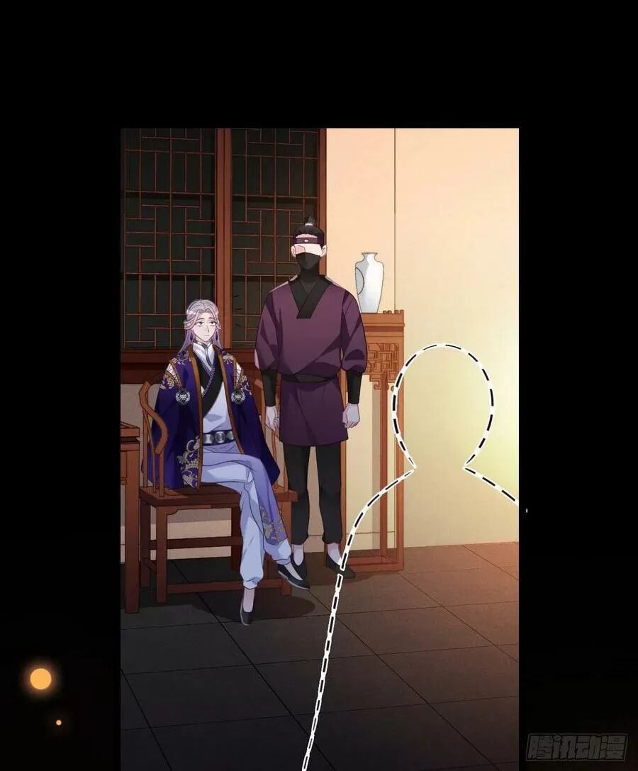 ta mới không gả cho hoàng tử phản diện chapter 20 39