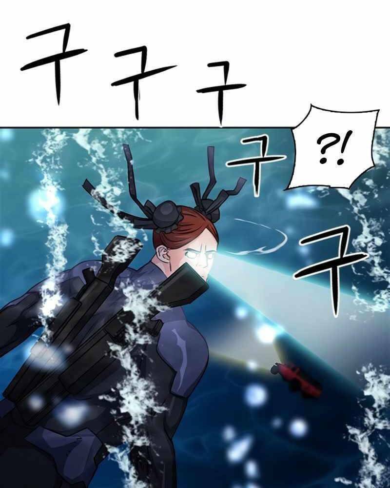 Druid Tại Ga Seoul - Người Hóa Thú Chapter 62 37