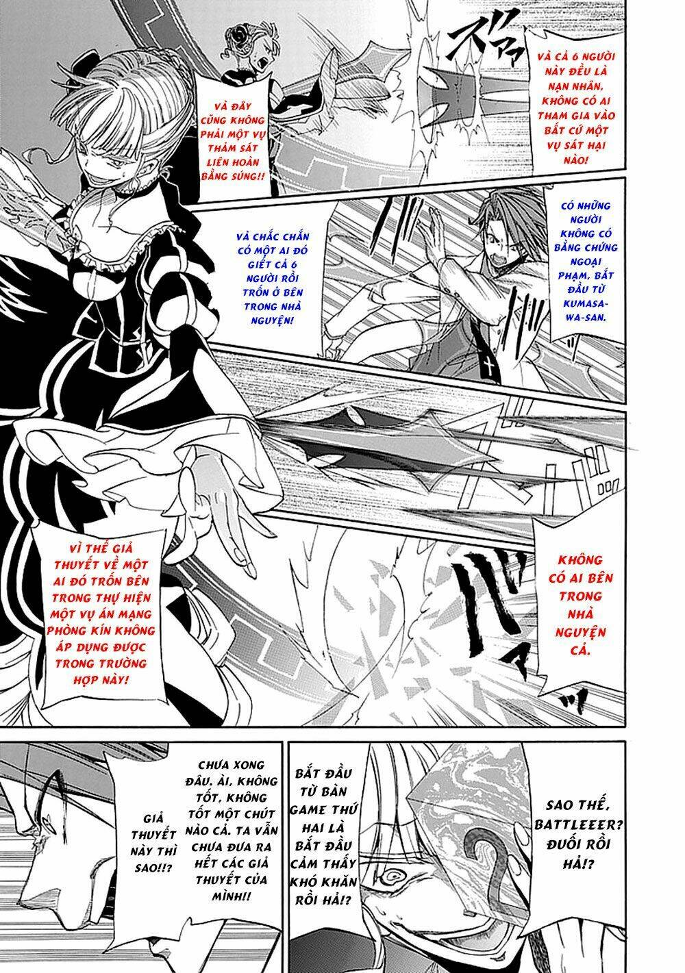 umineko no naku koro ni episode 4: alliance of the golden witch chapter 28 36