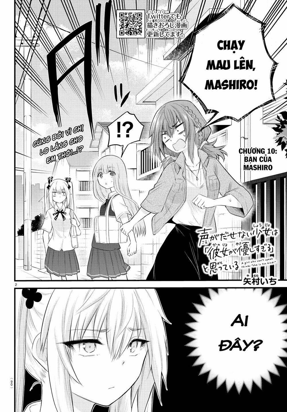 koe ga dasenai shoujo wa chapter 10 3