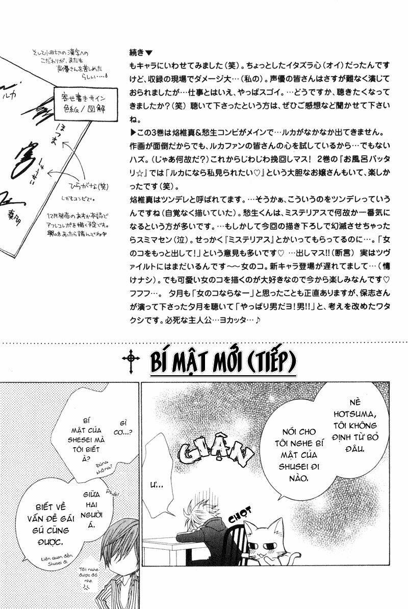 uragiri wa boku no namae wo shitteiru chapter 16.5 8