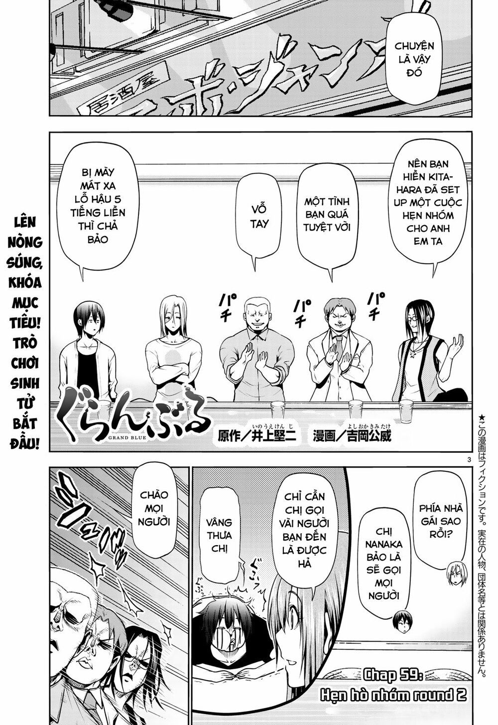 cô gái thích lặn - grand blue chapter 59 3