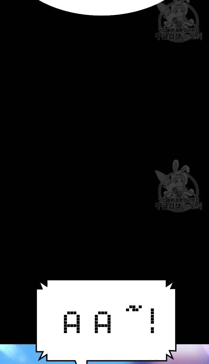 Gậy Gỗ Cấp 99+ chapter 75.5 107