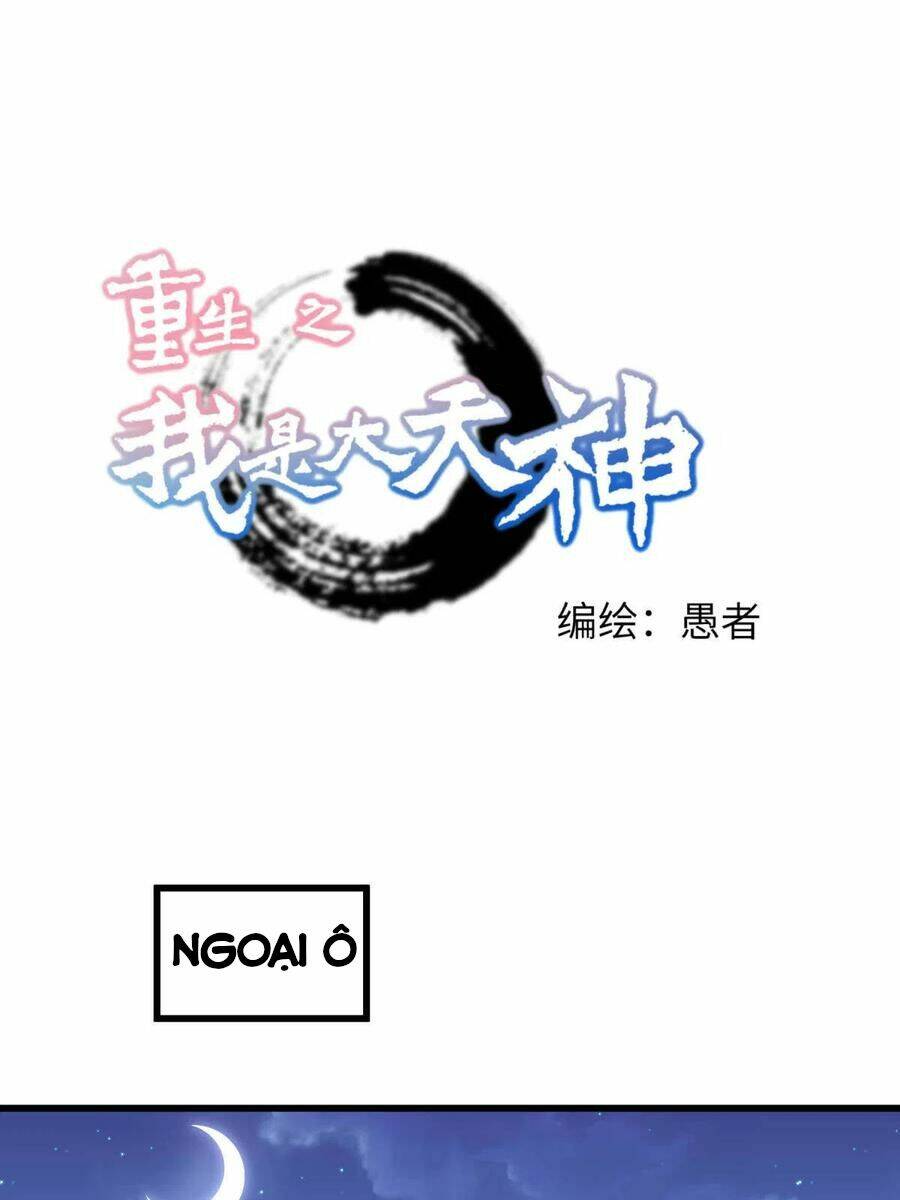 trọng sinh ta là đại thiên thần chapter 111 1