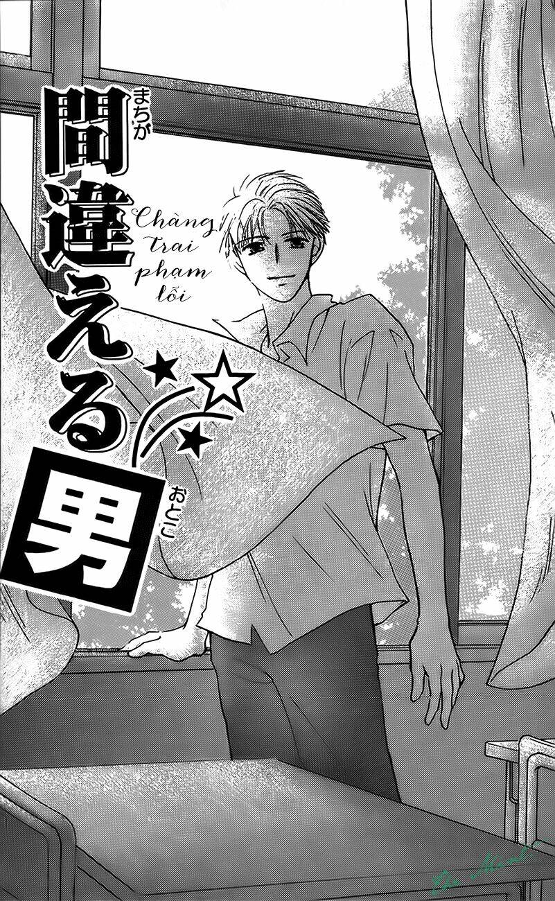 land of the blindfolded chapter 3.2 3