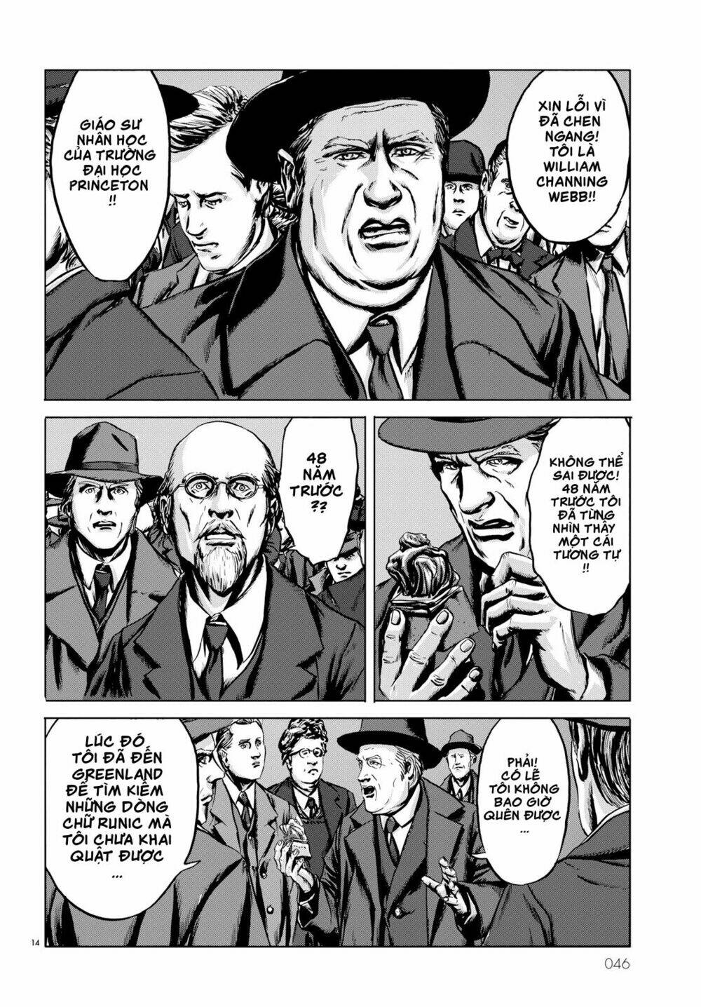 tiếng gọi cthulhu chapter 2 14