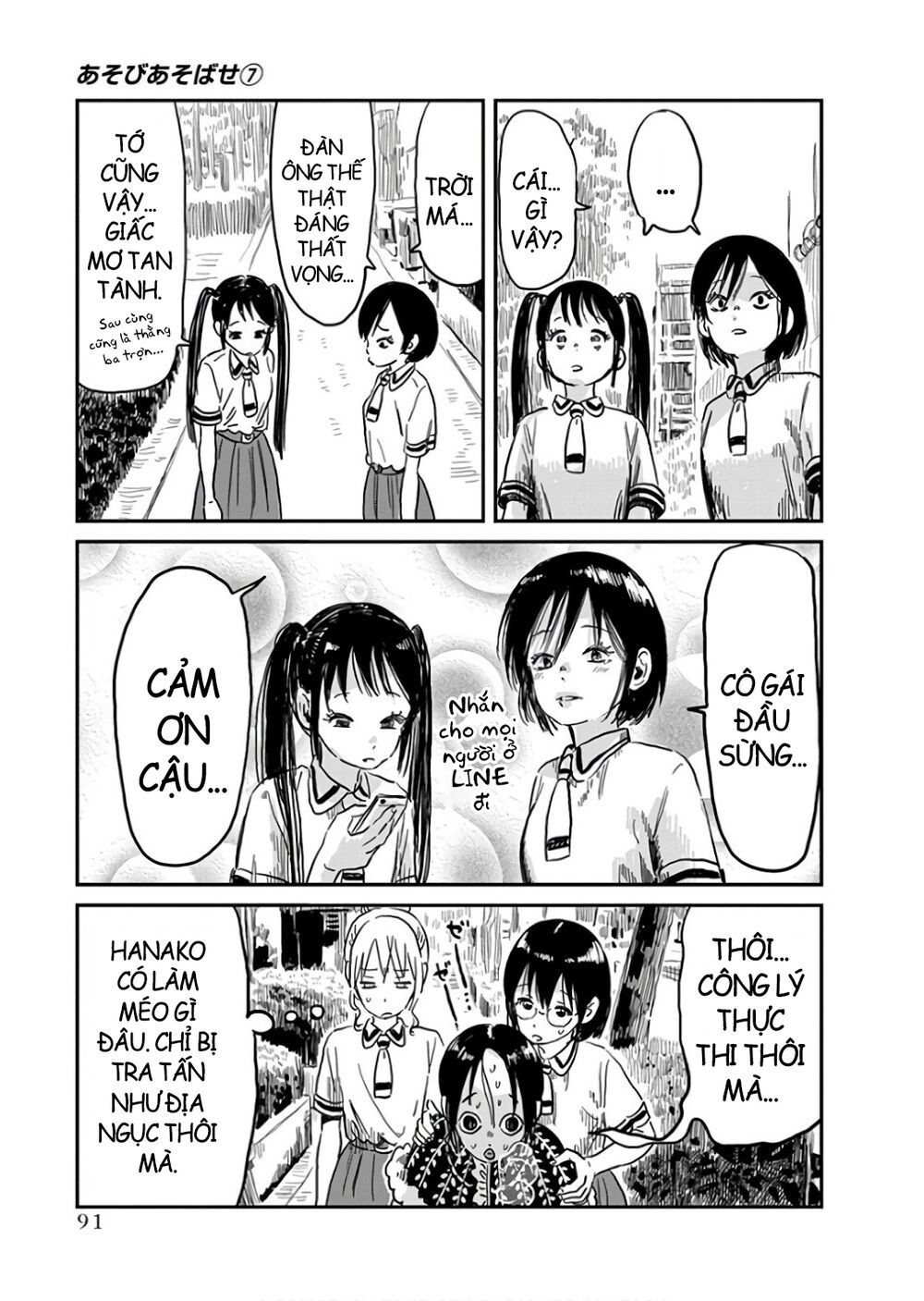 asobi asobase chapter 64 13