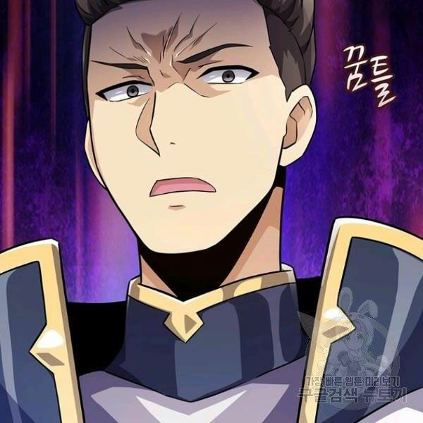 arcane sniper chapter 48 117