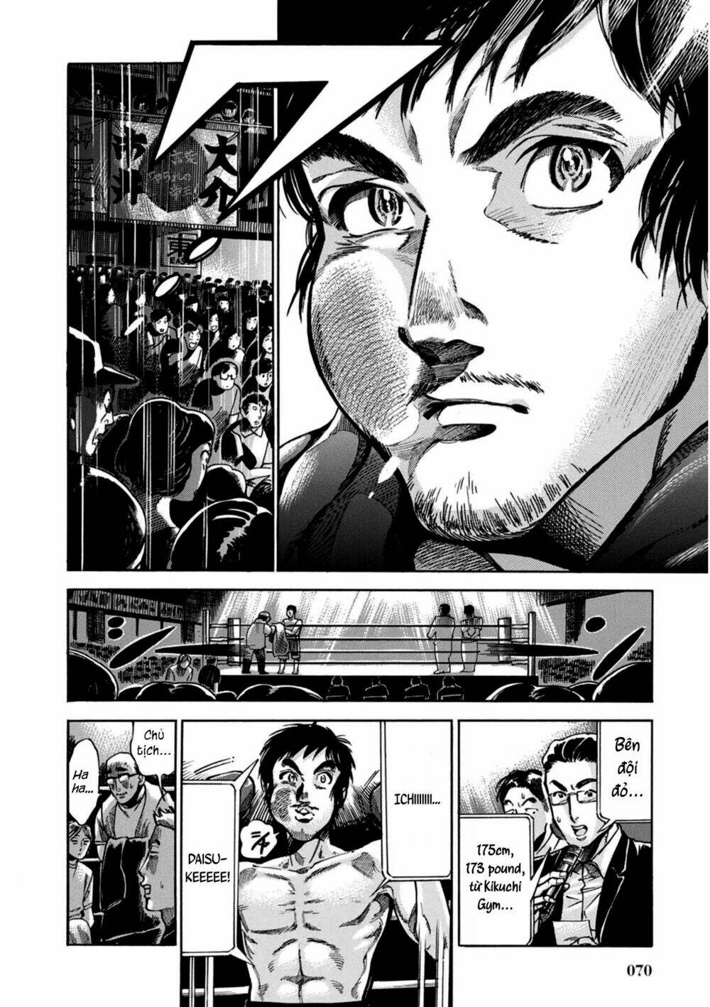 akai mi hajiketa chapter 2 40