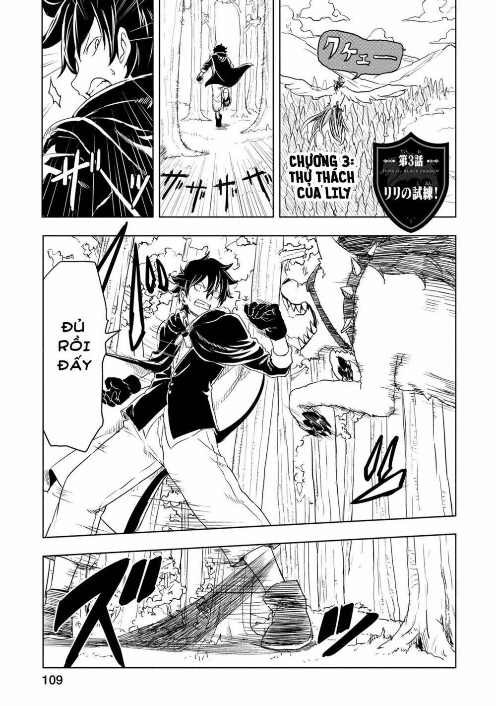 kokuei no junk chapter 3 4