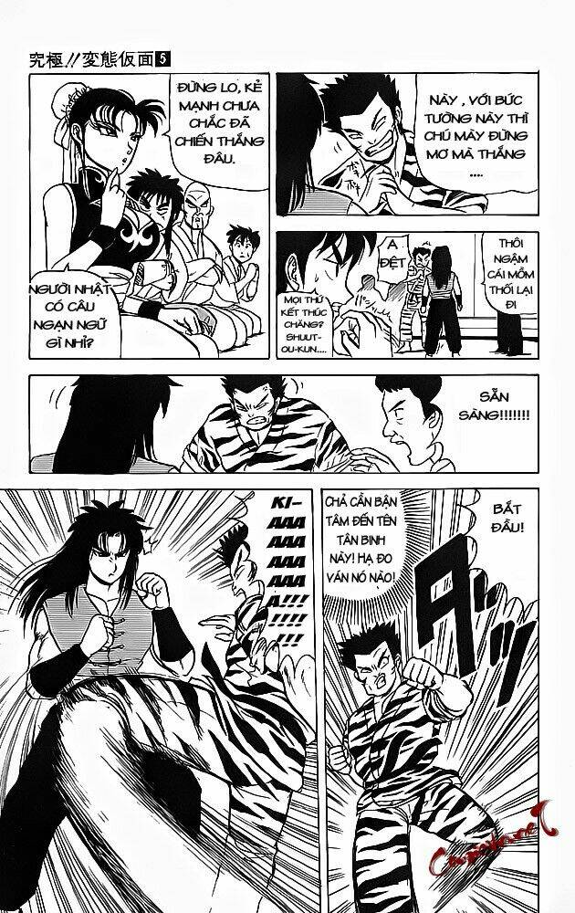 ultimate!! hentai kamen chapter 42 13