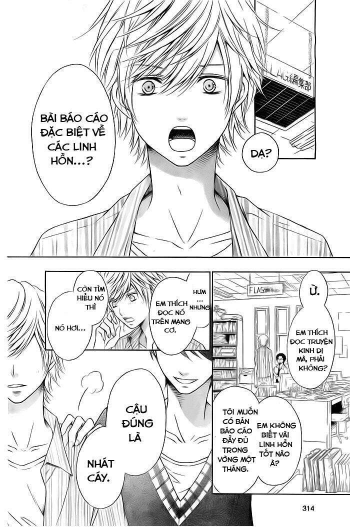 flag (sakai mayu) chapter 1 2