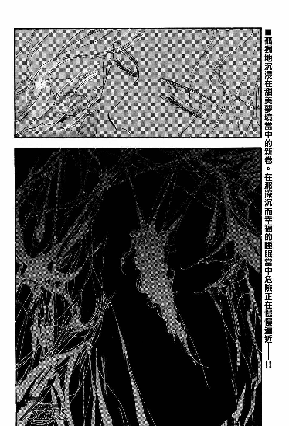 7 mầm sống chapter 147 37