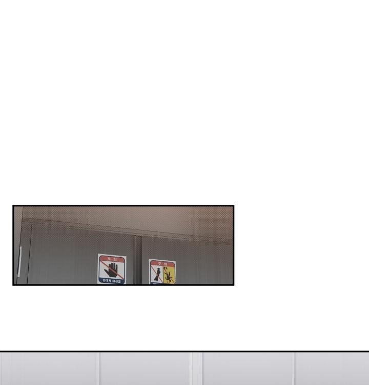 gâu gâu! chapter 11 1