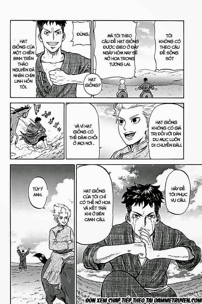 horizon (okada takuya) chapter 6 11