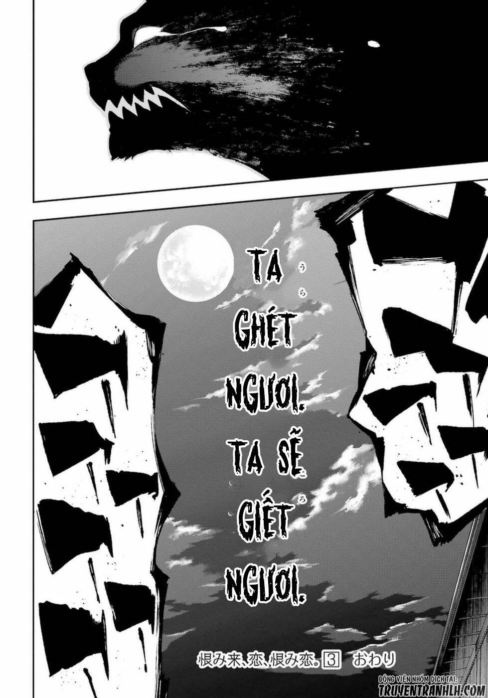 urami koi, koi, urami koi chapter 14 53