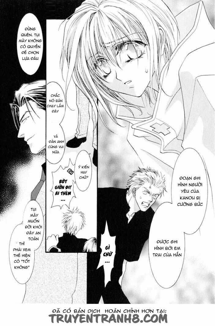 okane ga nai (no money) chapter 12 9