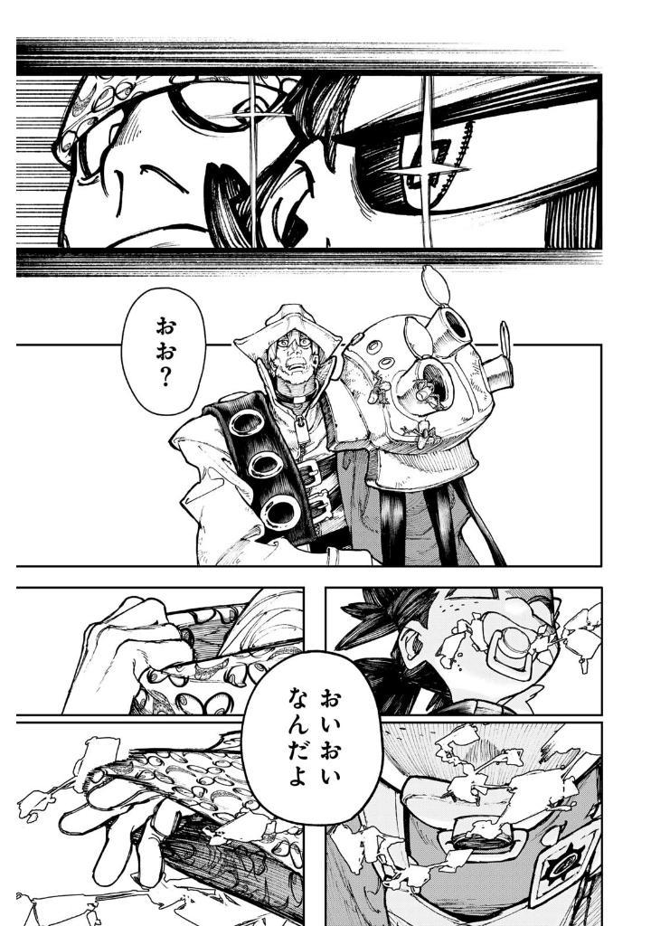 Sách ngoại văn: Gachiakuta - Gachi Actor 9 (Japanese Edition)