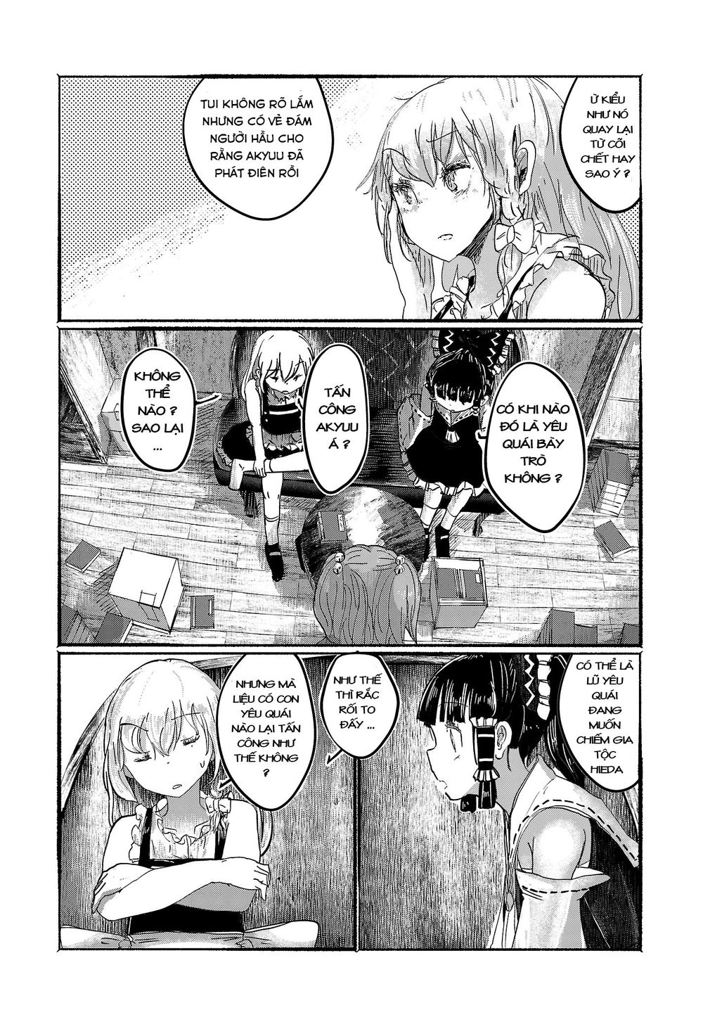 touhou - ningentachi no gensoukyo chapter 3 17