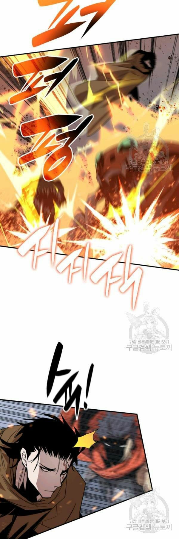 tôi là lính mới chapter 84 15