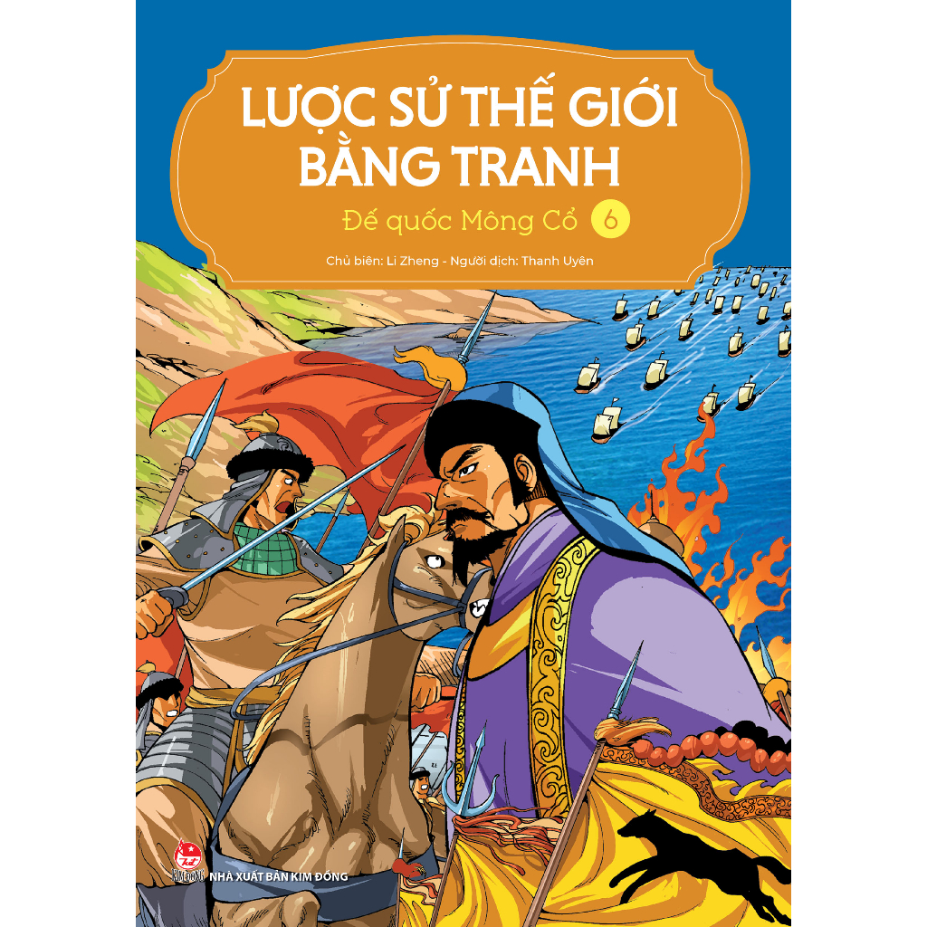 Combo Truyện - Lược sử thế giới bằng tranh