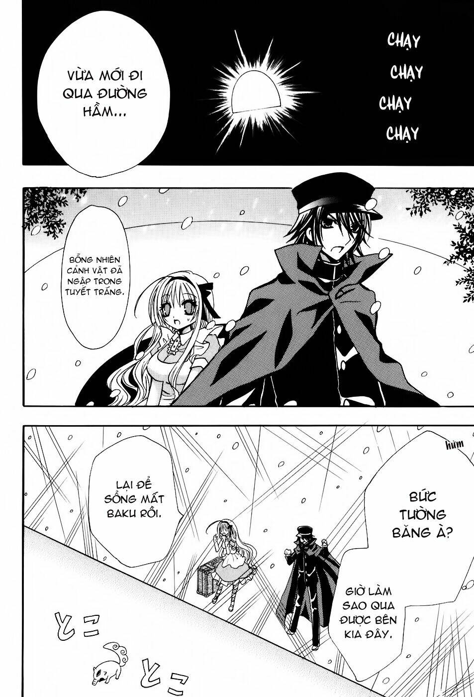 tokyo innocent chapter 23 17