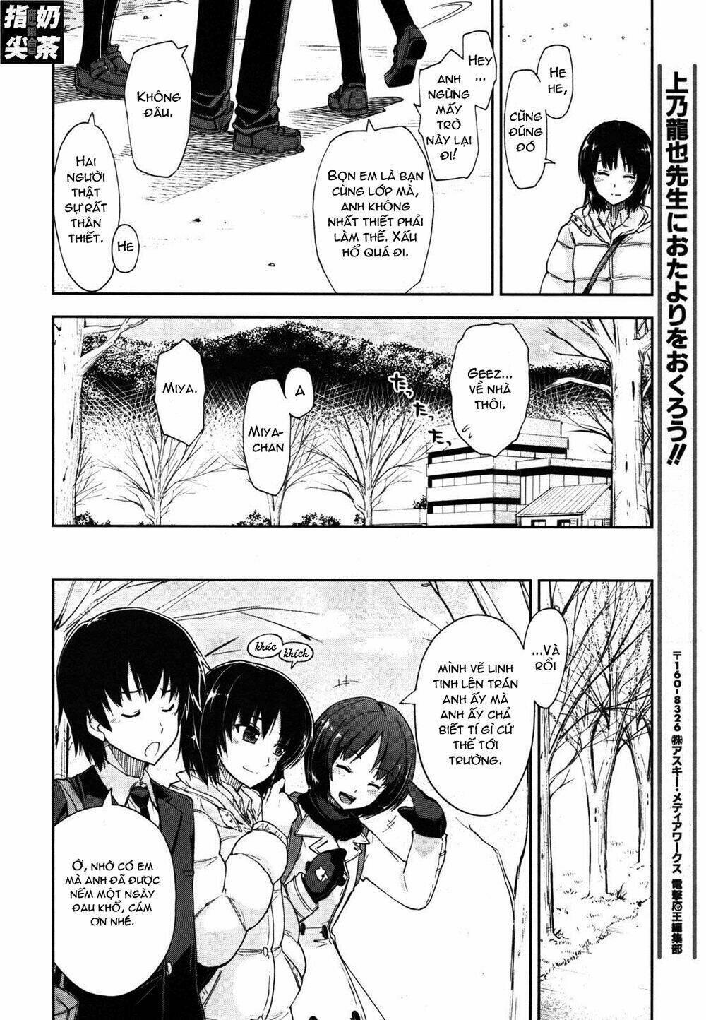 amagami - love goes on! chapter 1 21