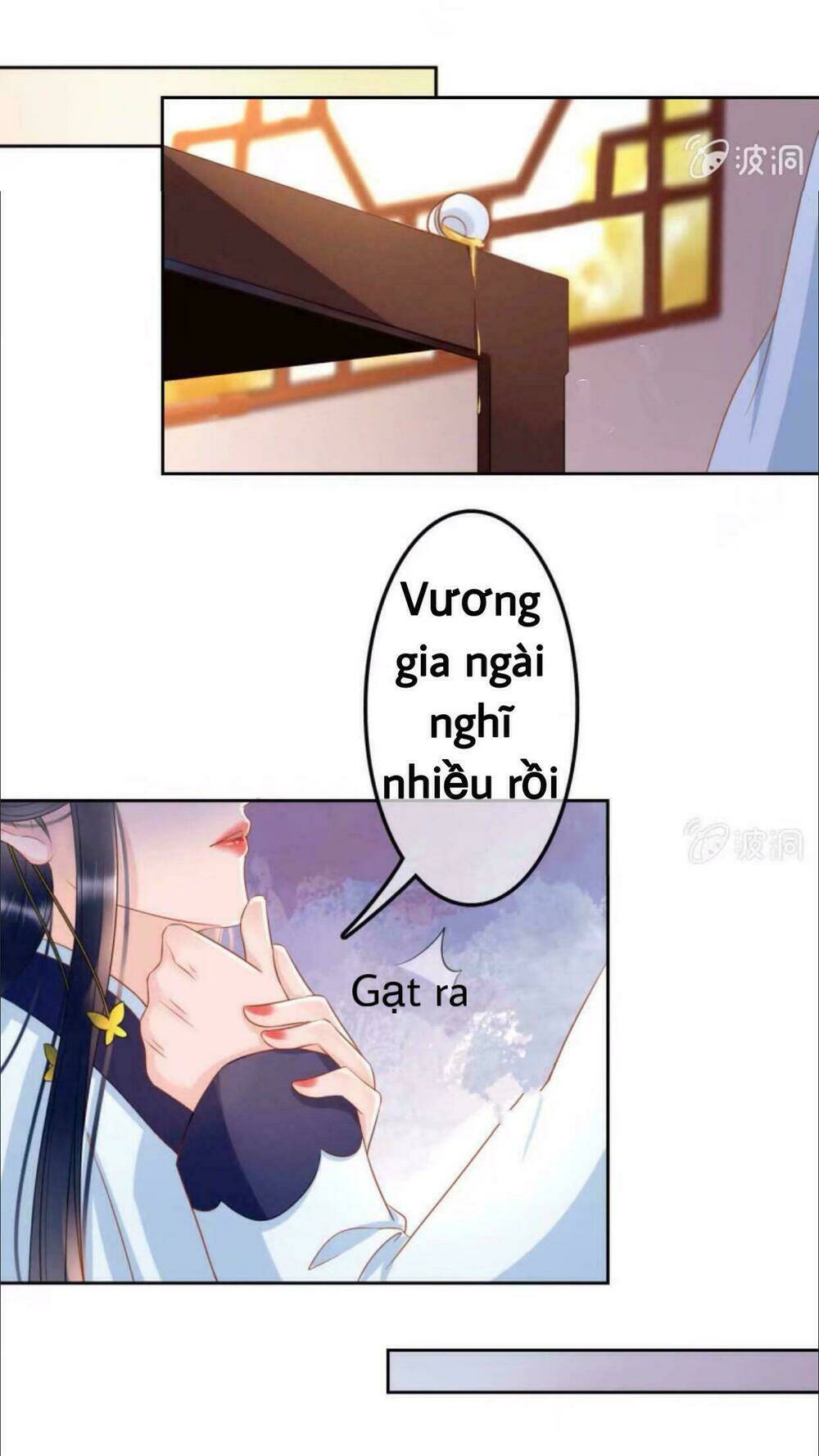 sủng phi của vương chapter 41 25