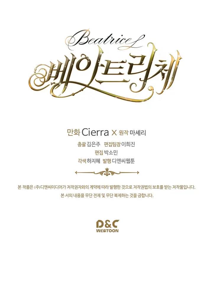 beatrice chapter 31 17