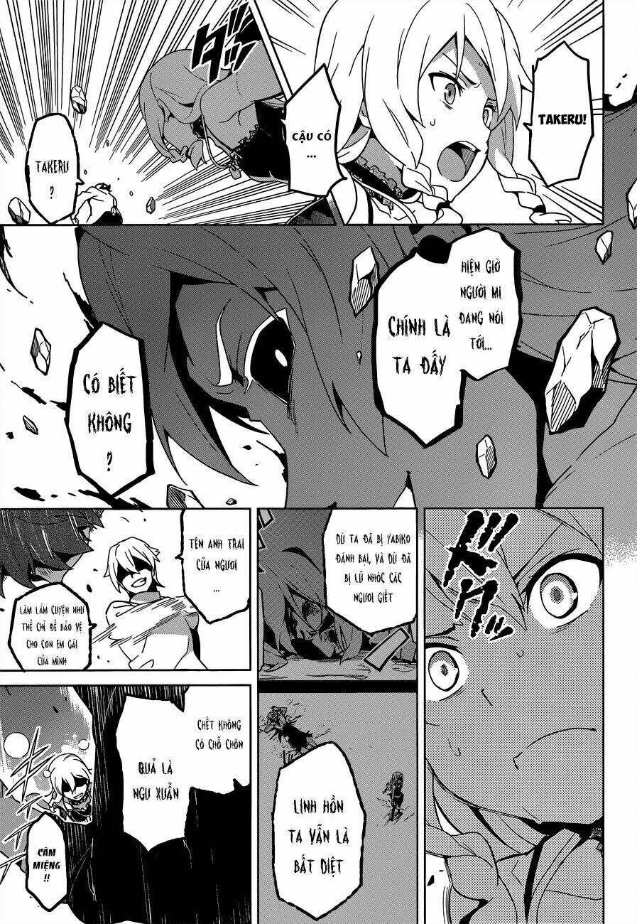maken-ki! chapter 55 11