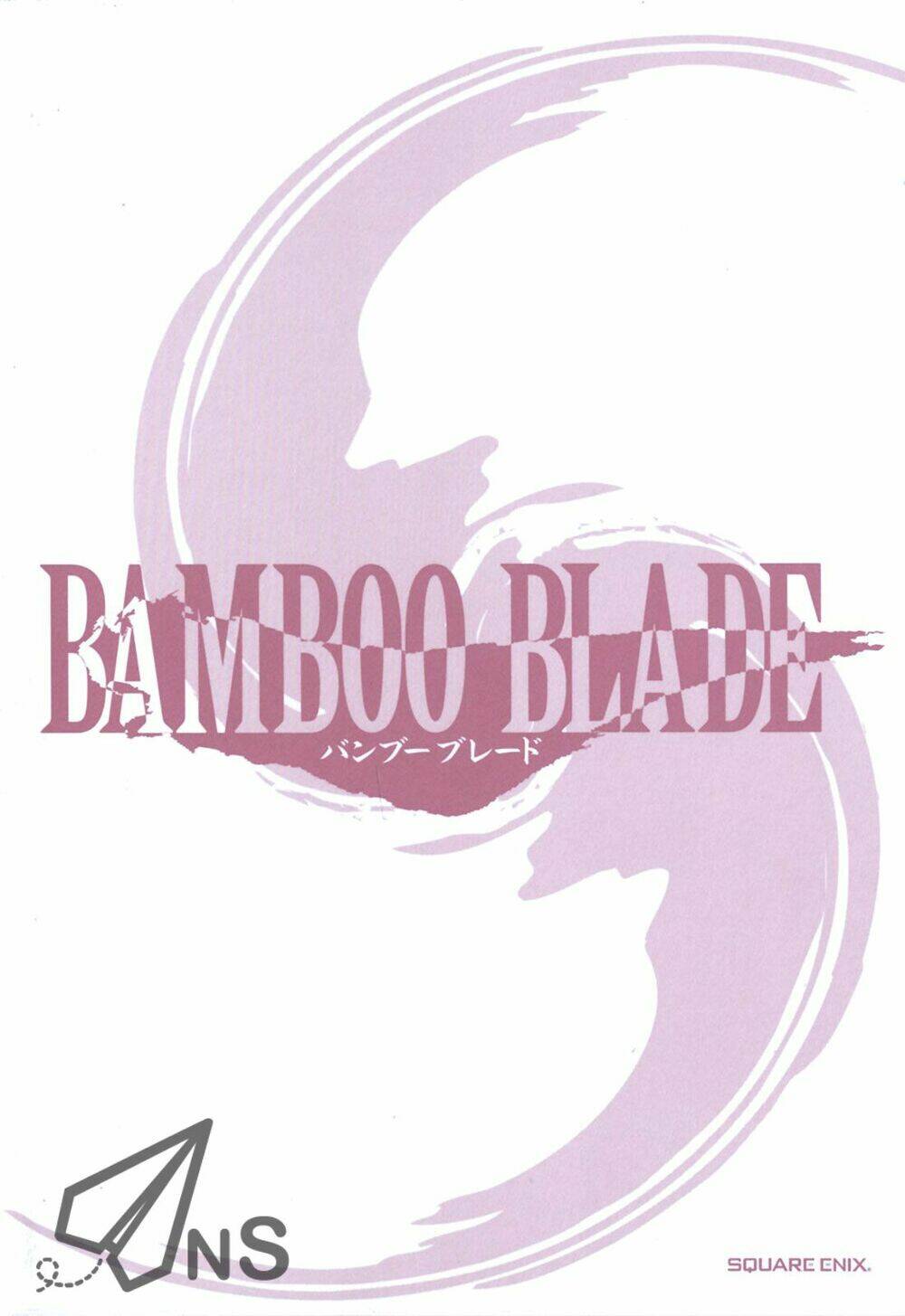bamboo blade chapter 1 4