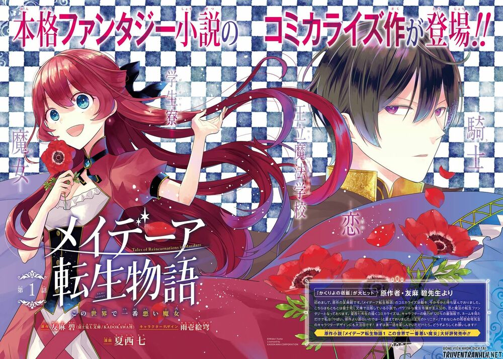 câu chuyện về sự luân hồi ở thế giới maydare chapter 1 2