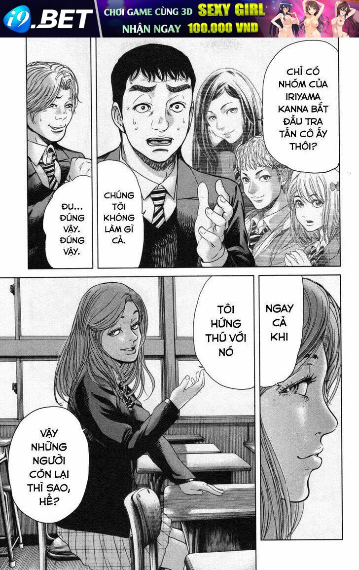 ikenie touhyou chapter 17 12