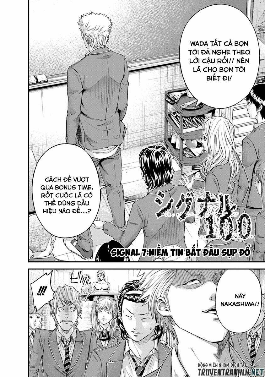 signal 100 chapter 7 4