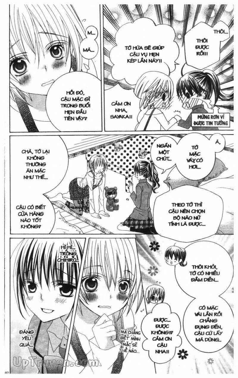 i love you suzuki chapter 14 104