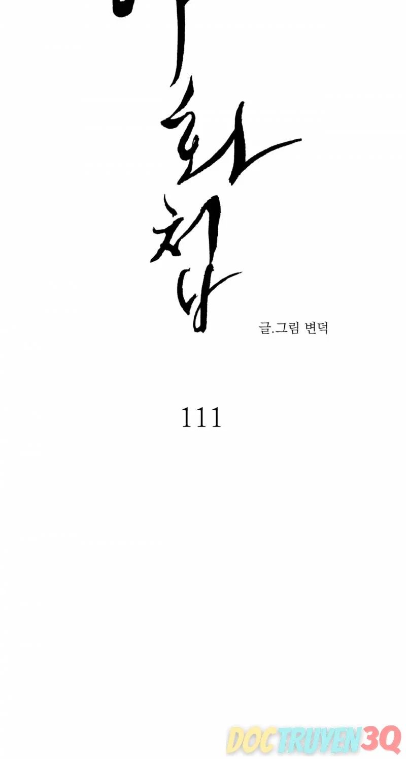 dạ ký chapter 111.1 8